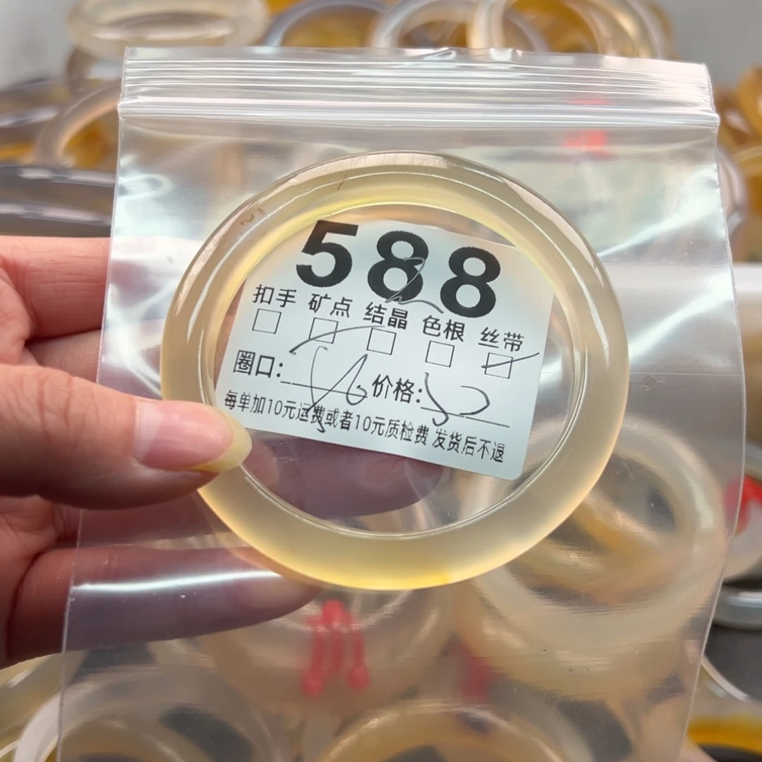 玛瑙/玉髓未镶嵌手镯588