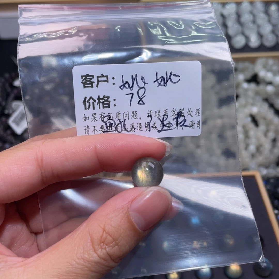 拉长石手链未镶嵌H****姚灰月光单珠直径12.1m