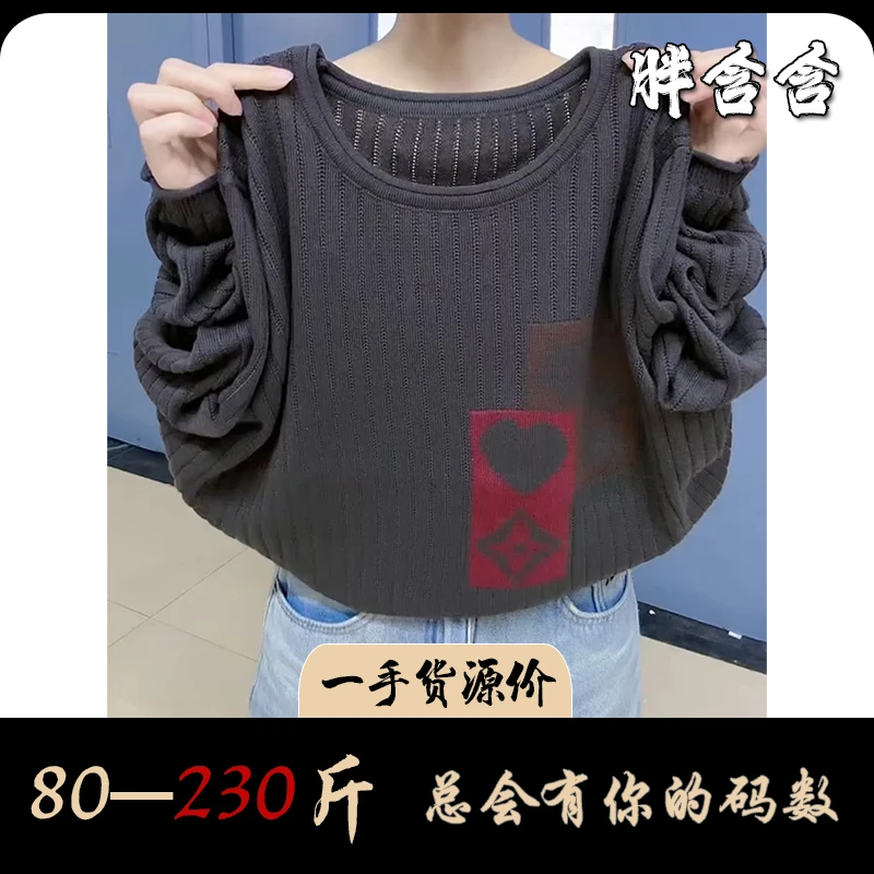 【新疆棉】胖含含洋气减龄秋季高级灰圆领毛衣针织衫中老年大码女装