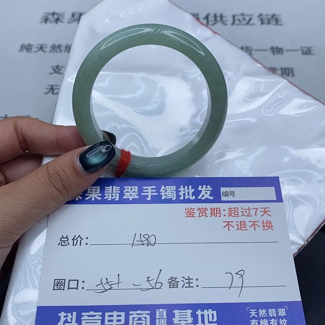 翡翠未镶嵌手镯百元手镯默认瑕疵