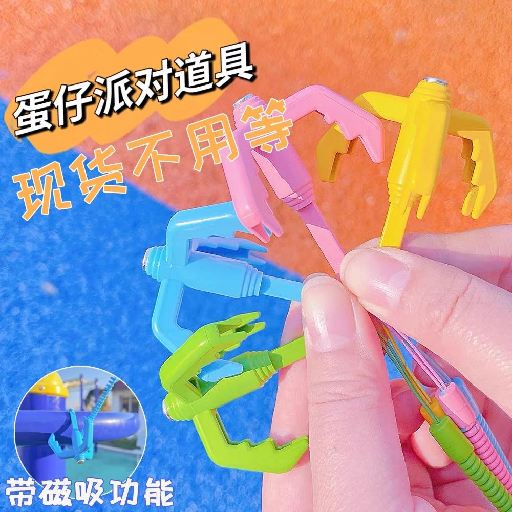 【现货】蛋蛋派对钩爪新款潮玩弹簧爪爪钩游戏道具模玩抓钩手办盒