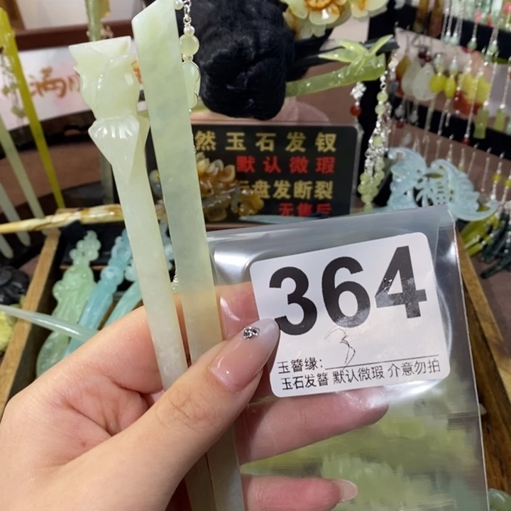 忆***_蛇纹石玉未镶嵌发饰