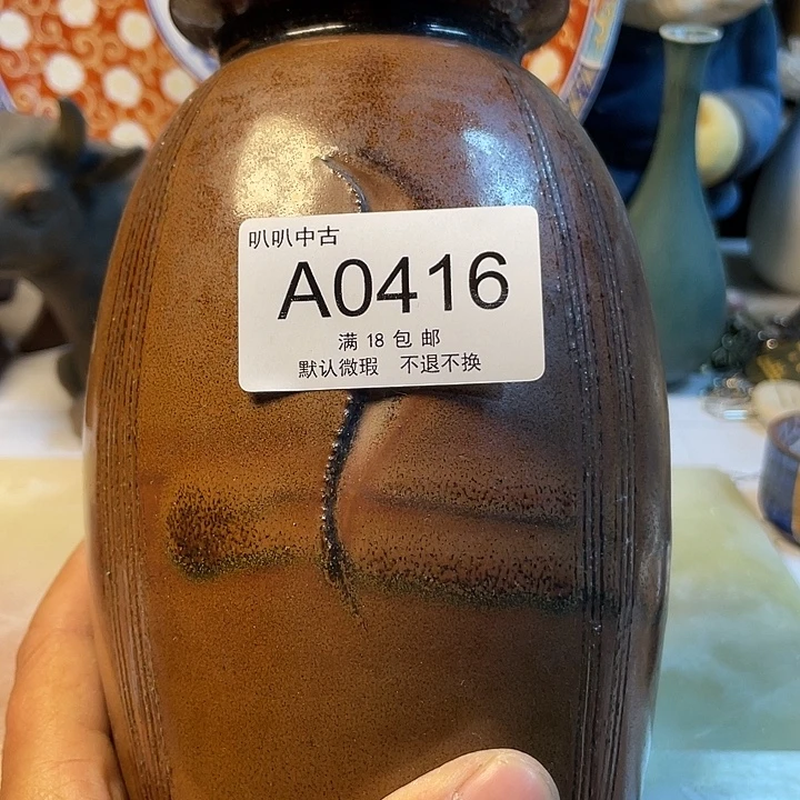 ༄***࿐瓷片中古回流默认微瑕0416