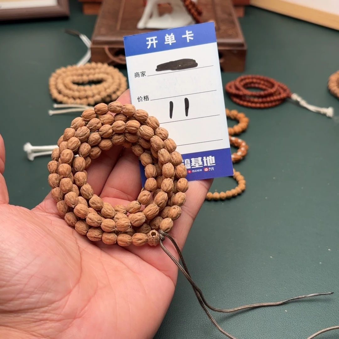 *****柏香籽/百香籽吊坠11号