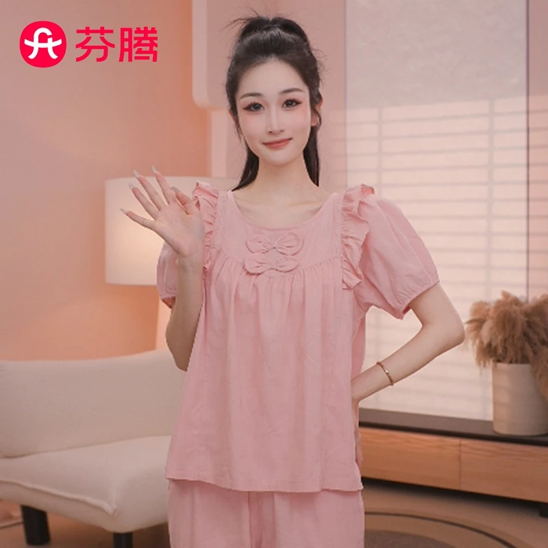 芬腾【公主风范】圆领夏季长裤青年家居服套装睡衣套装舒适棉感梭织