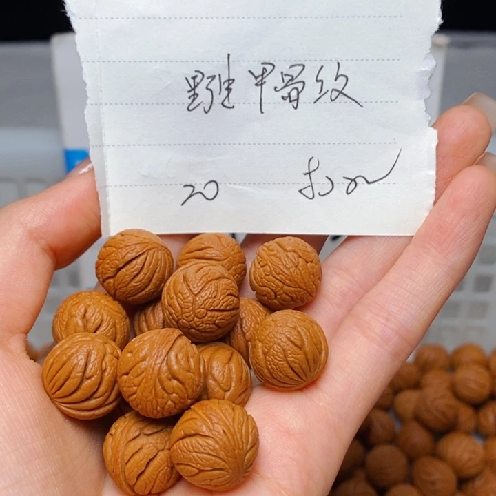 桃核手串14mm左右野生甲骨纹20颗（打孔）