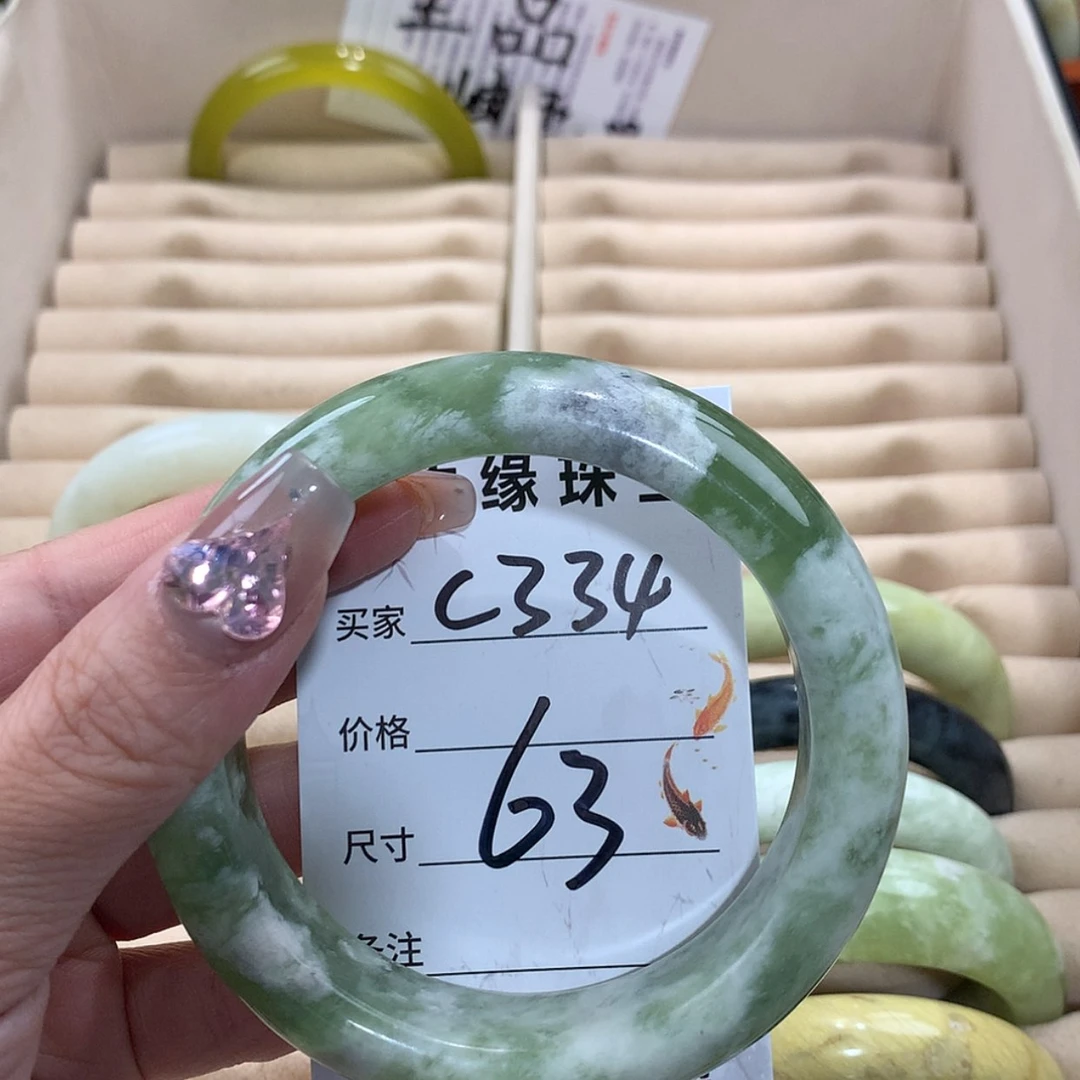 【闪购商品】未镶嵌蛇纹石玉手镯