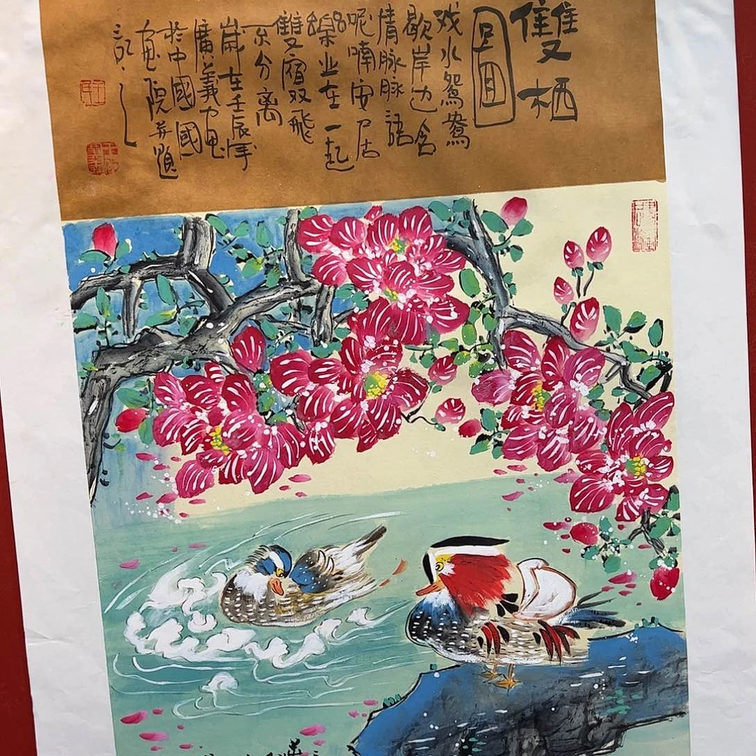 国画王广义老师国画作品