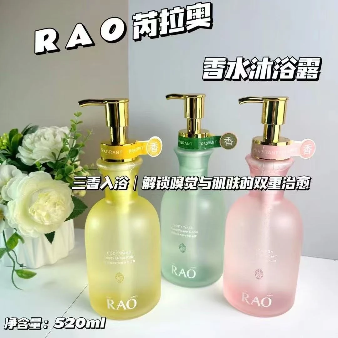 6473 JF 美肌香水沐浴露