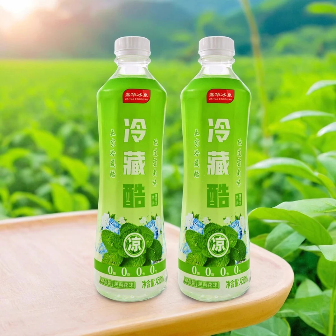 冷藏酷薄荷水清凉饮料茉莉花味正品云南整箱450mlx12瓶装