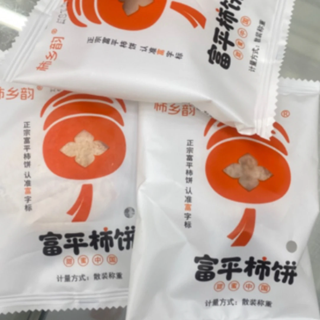 柿饼300g休闲小零食
