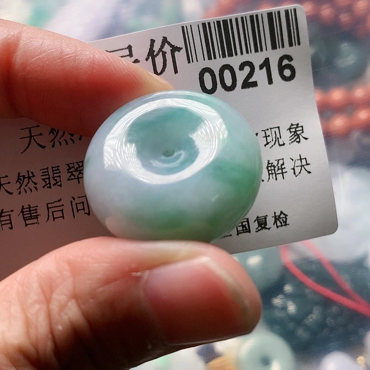 颈饰未镶嵌翡翠0000216