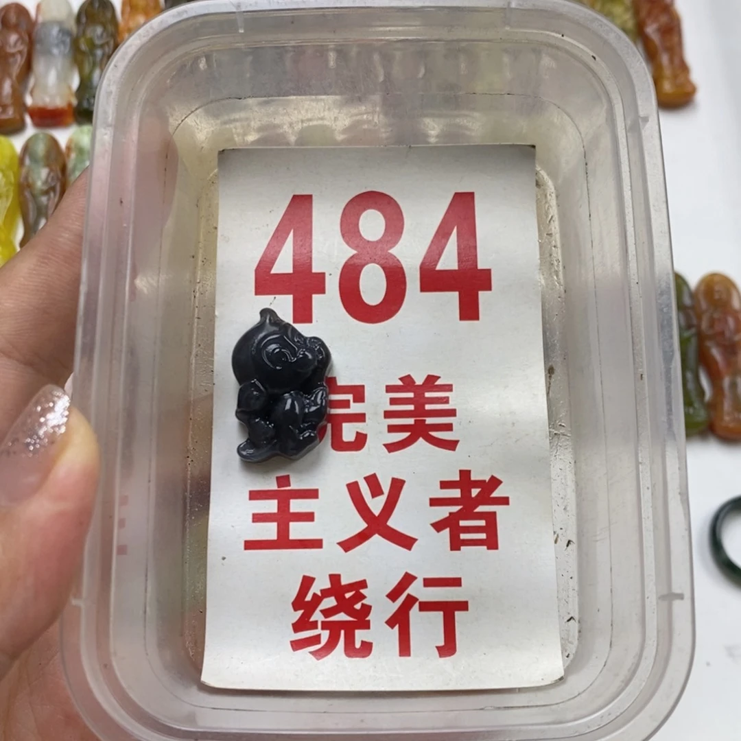 蛇纹石玉未镶嵌挂坠