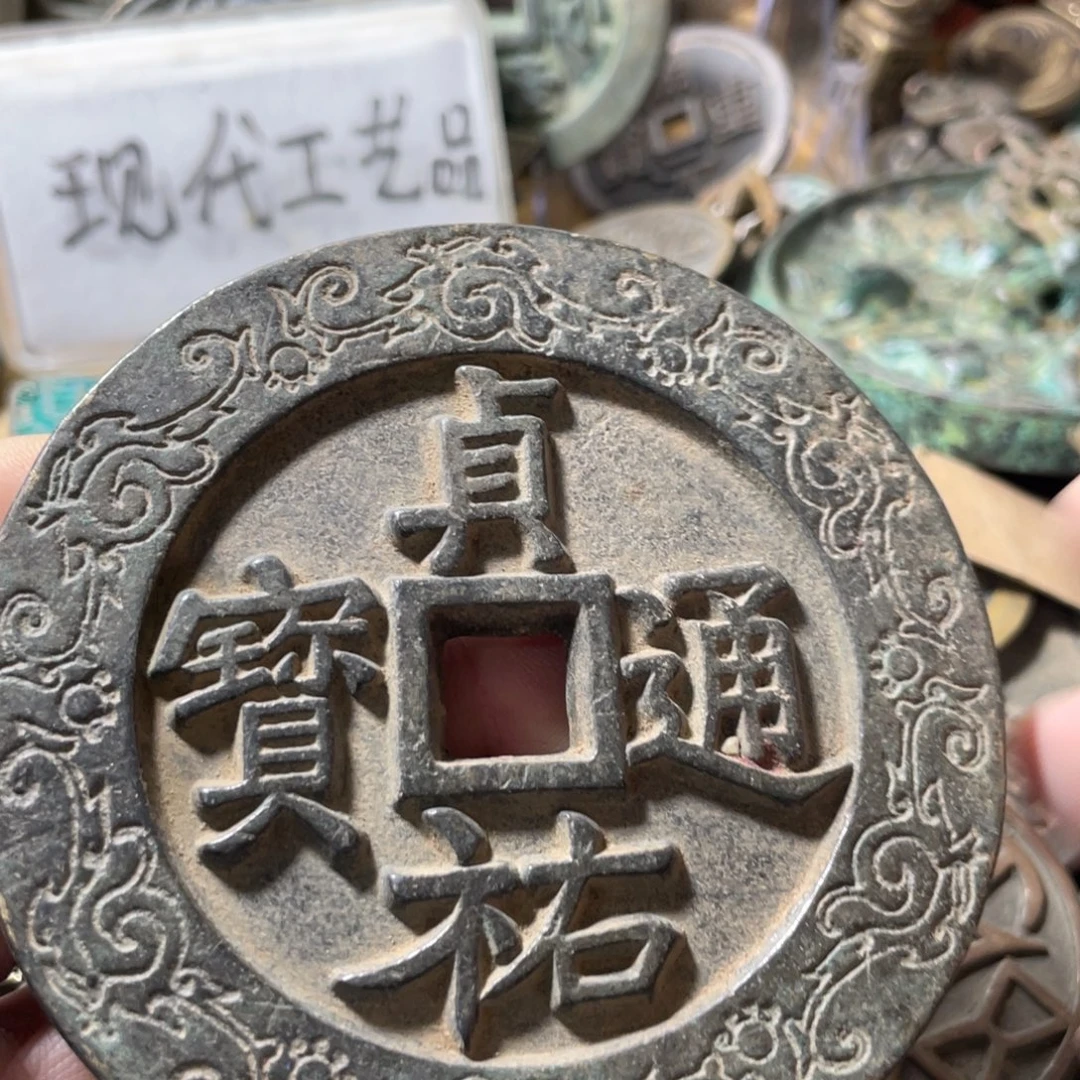 铜现代工艺品学习币