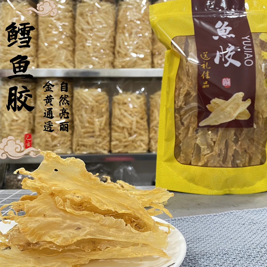 【云姐】55头深海鳕鱼胶花胶干货滋补
