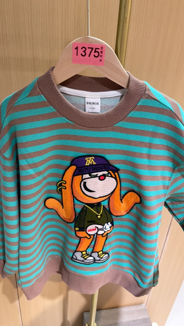 M1375#FFXQ-07319卫衣品牌童装