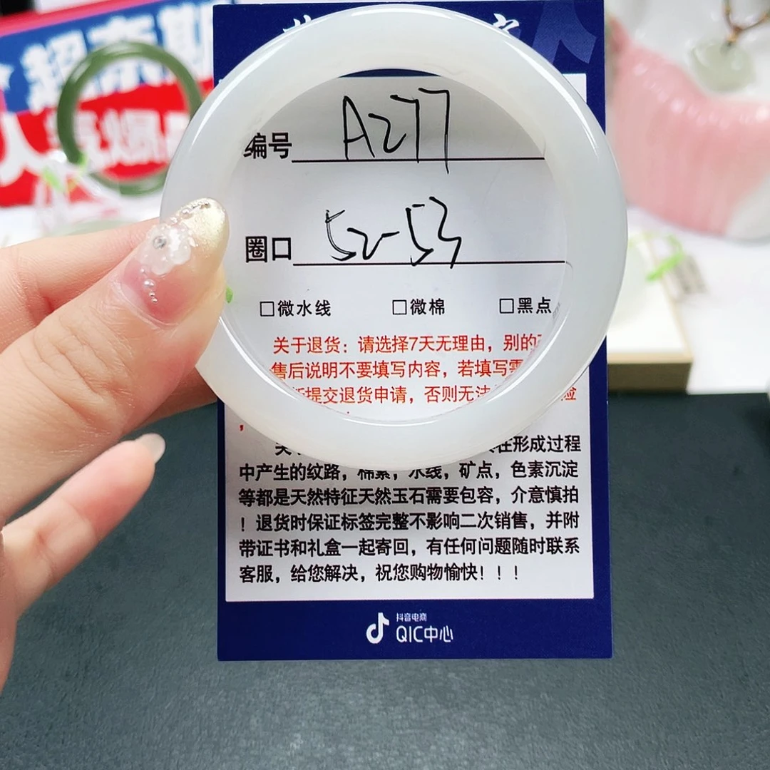 未镶嵌手镯和田玉