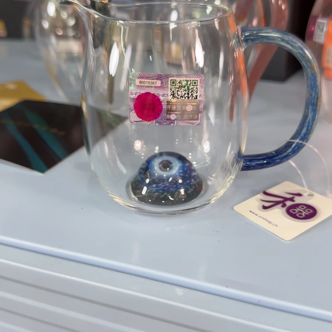 亚***球禾器澄然星环公道杯