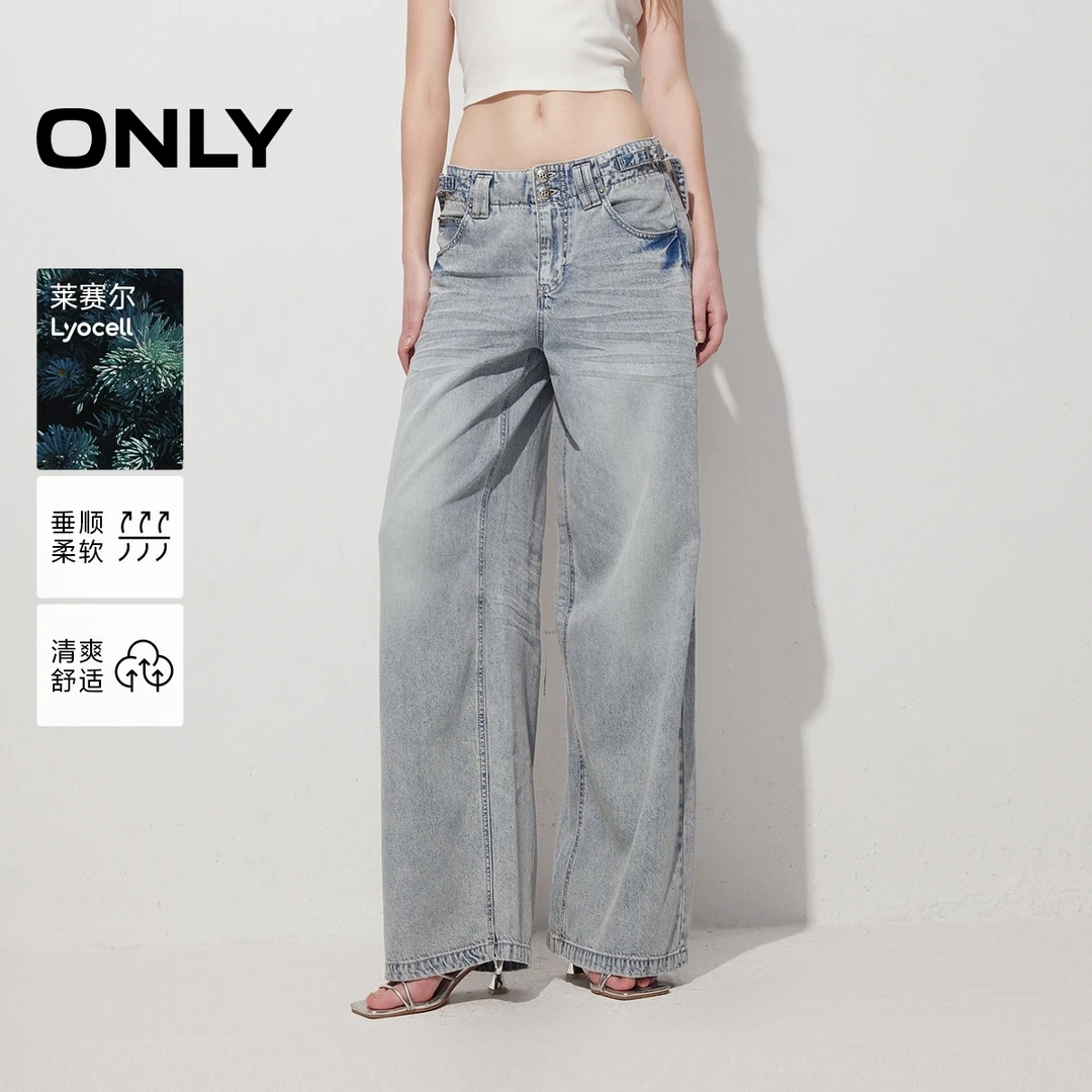 ONLY2025秋季新款莱赛尔舒适宽松低腰阔腿裤牛仔裤女|124232041