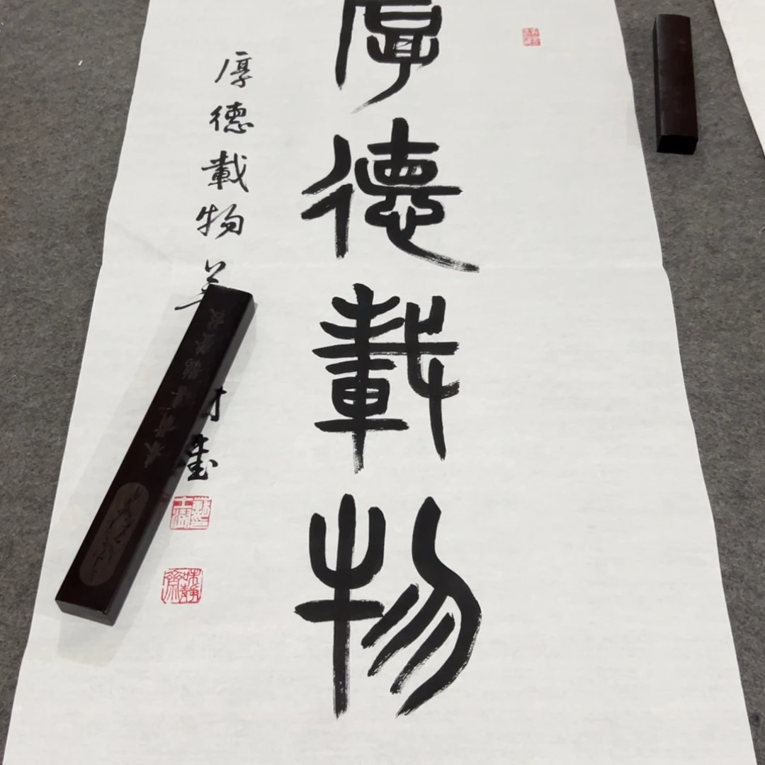 年画一二三四五六七八九