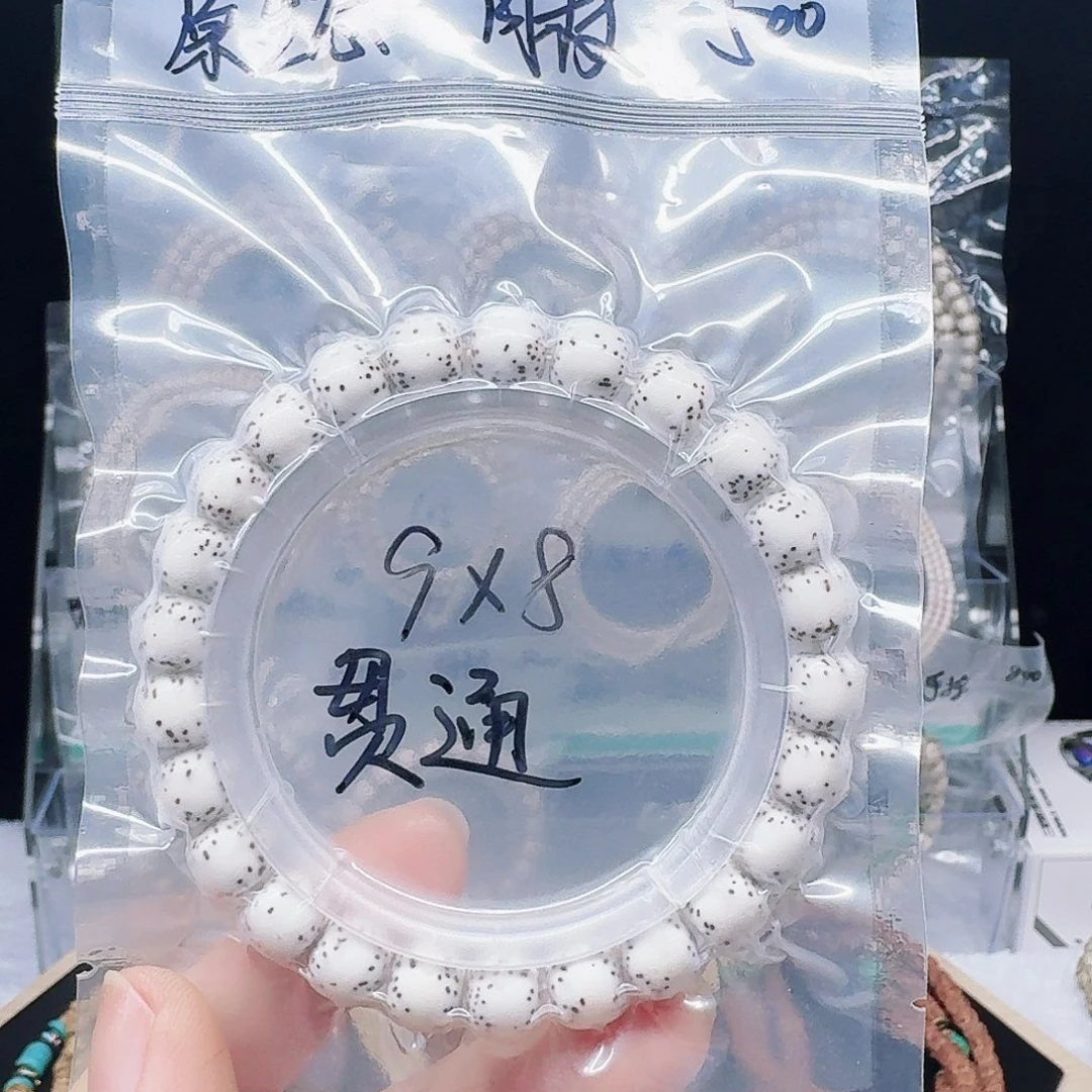 星月菩提吊坠9.8通体大留白