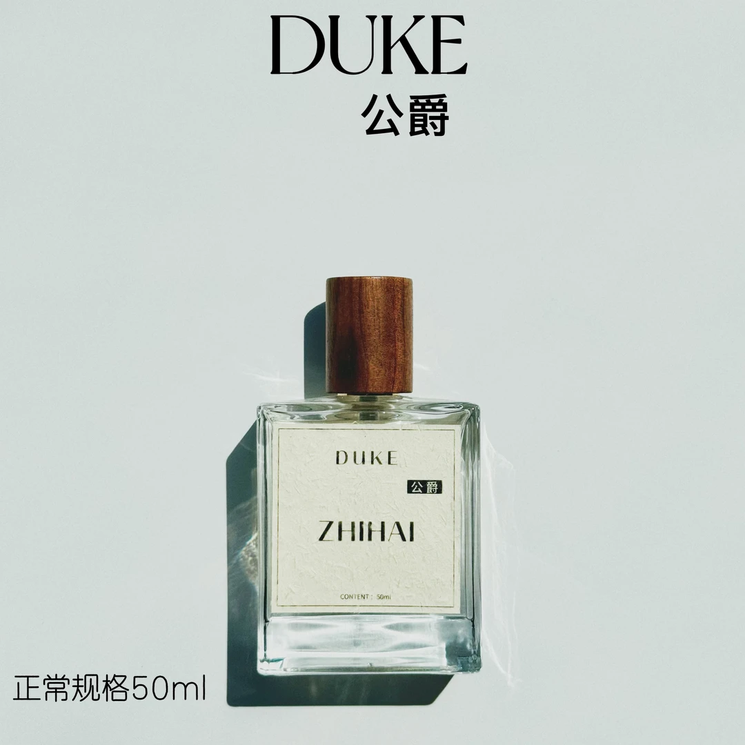 栀海-公爵 麋鹿2.0 矜贵内敛 潇洒稳重 高级酒香木质香水