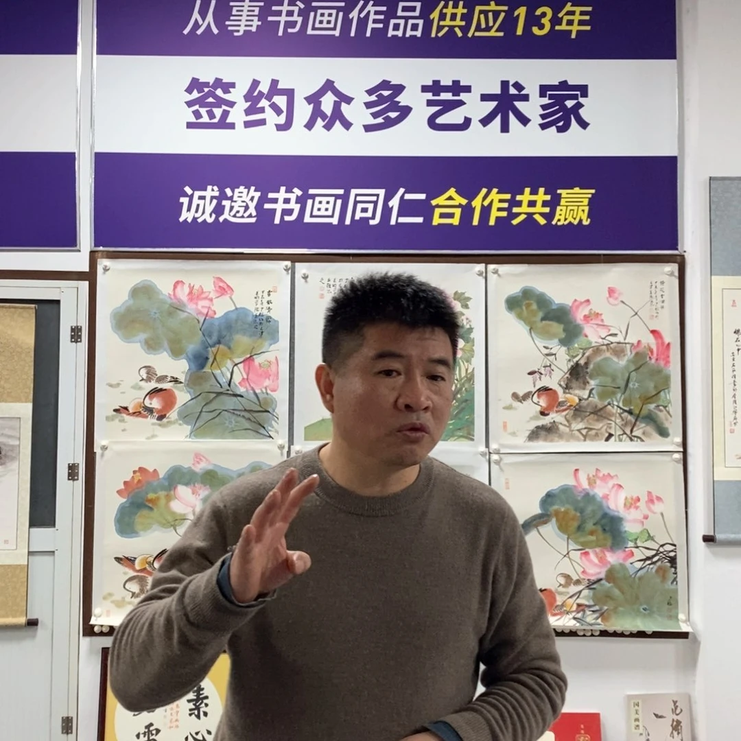 书法书画作品分享