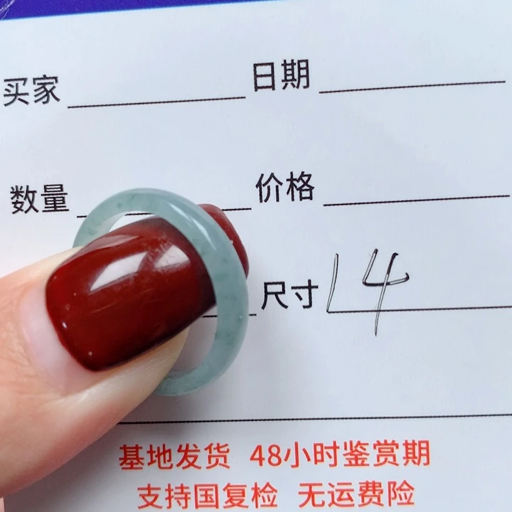 翡翠戒指未镶嵌天然翡翠