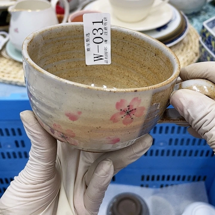 海*棠31 满28包邮，默认微瑕，完美慎入
