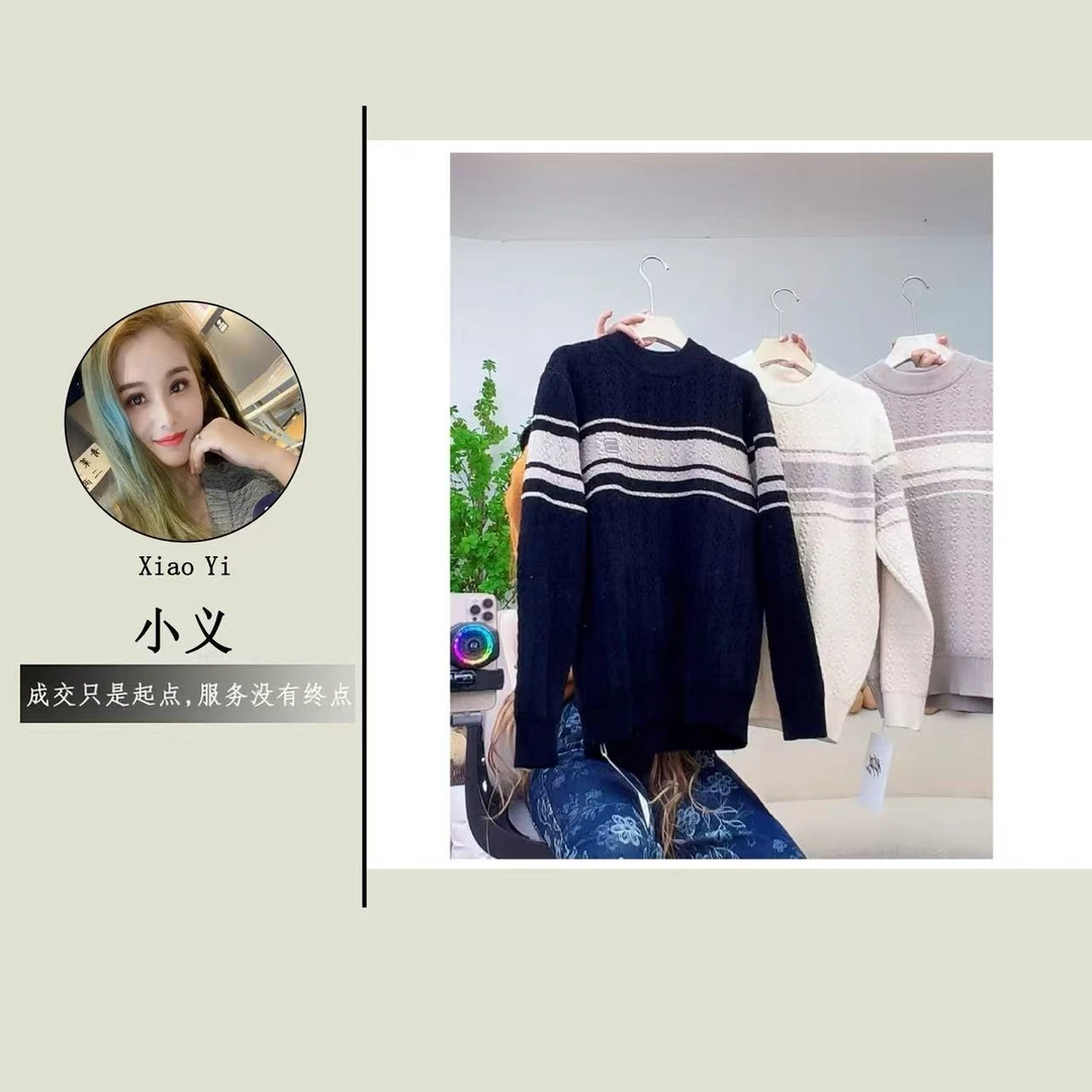 8602【首】#休闲百搭男士宽松毛衣上衣