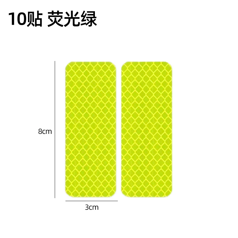 片夜光警示多功能摩托 托创意装饰贴纸遮挡画 划痕车尾车身贴纸条