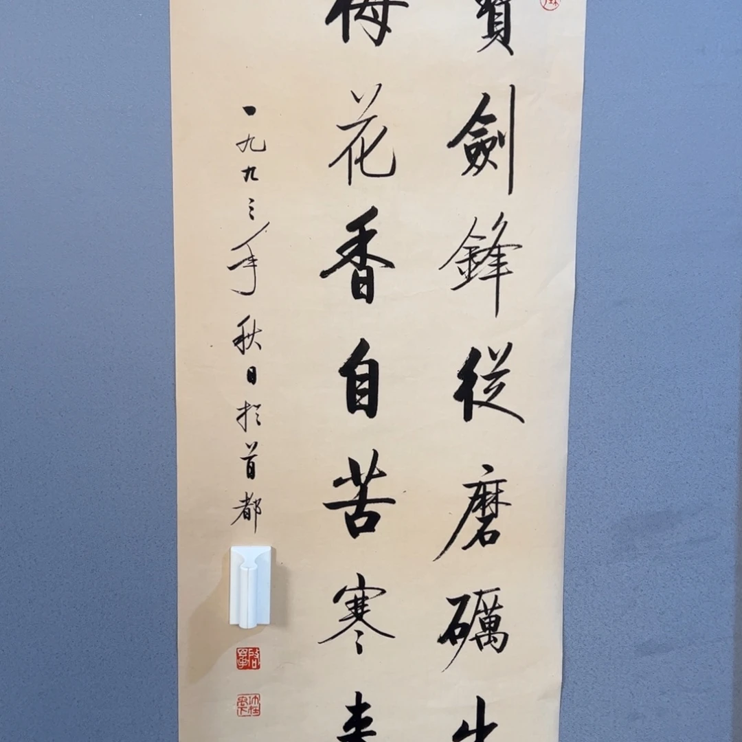 年画作品专拍链接