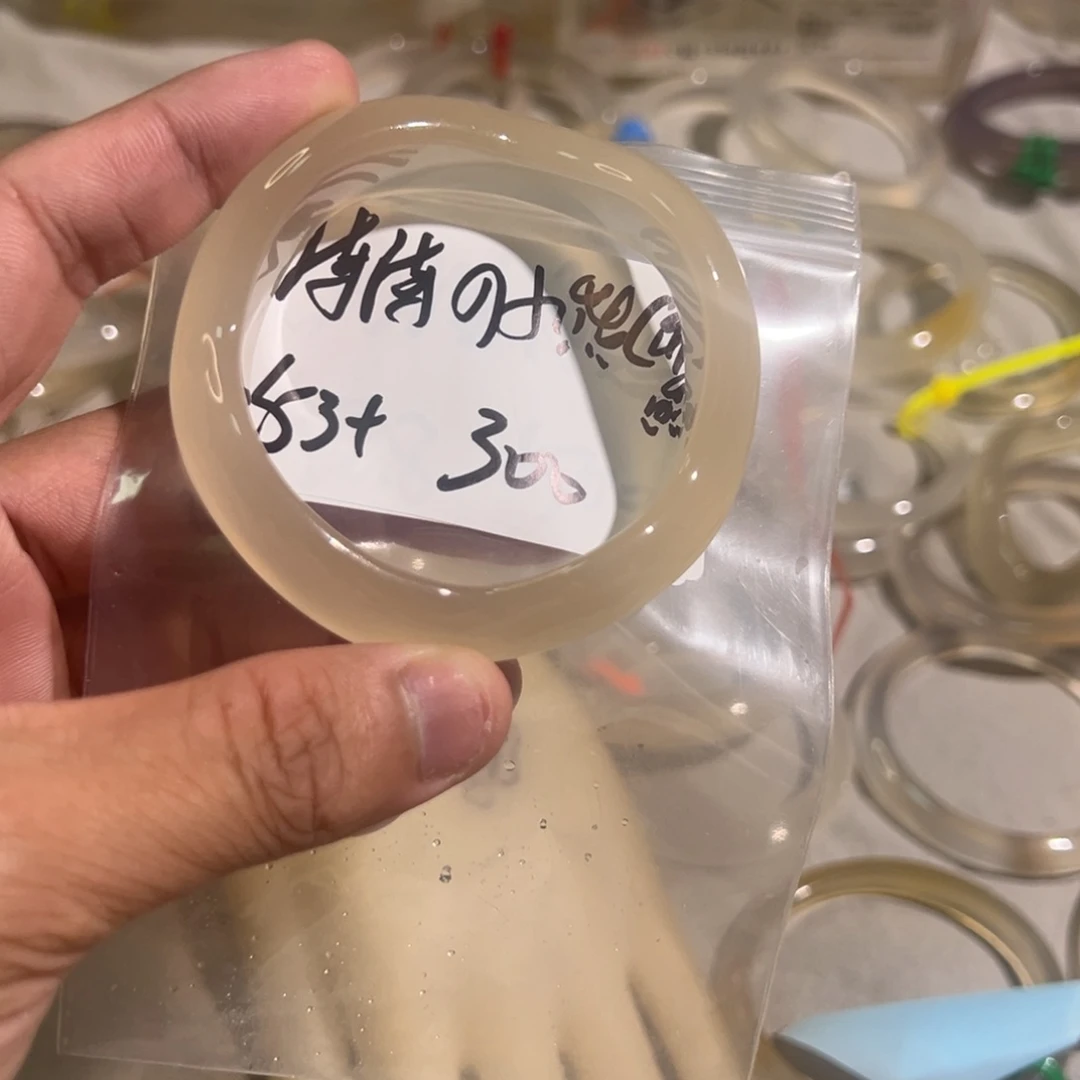 诗***）玛瑙/玉髓未镶嵌手镯3单发一根