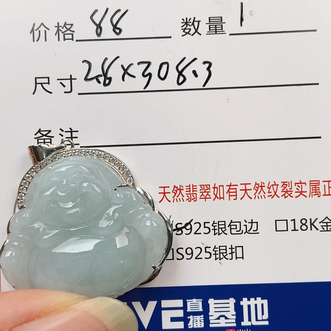 颈饰银S925镶嵌翡翠