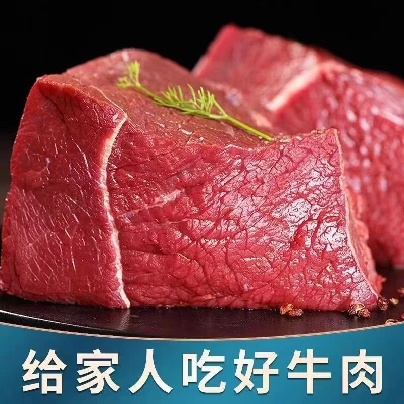 【拍3斤送2斤】到手五斤新鲜速冻小黄牛腿肉顺丰冷链发货/5斤