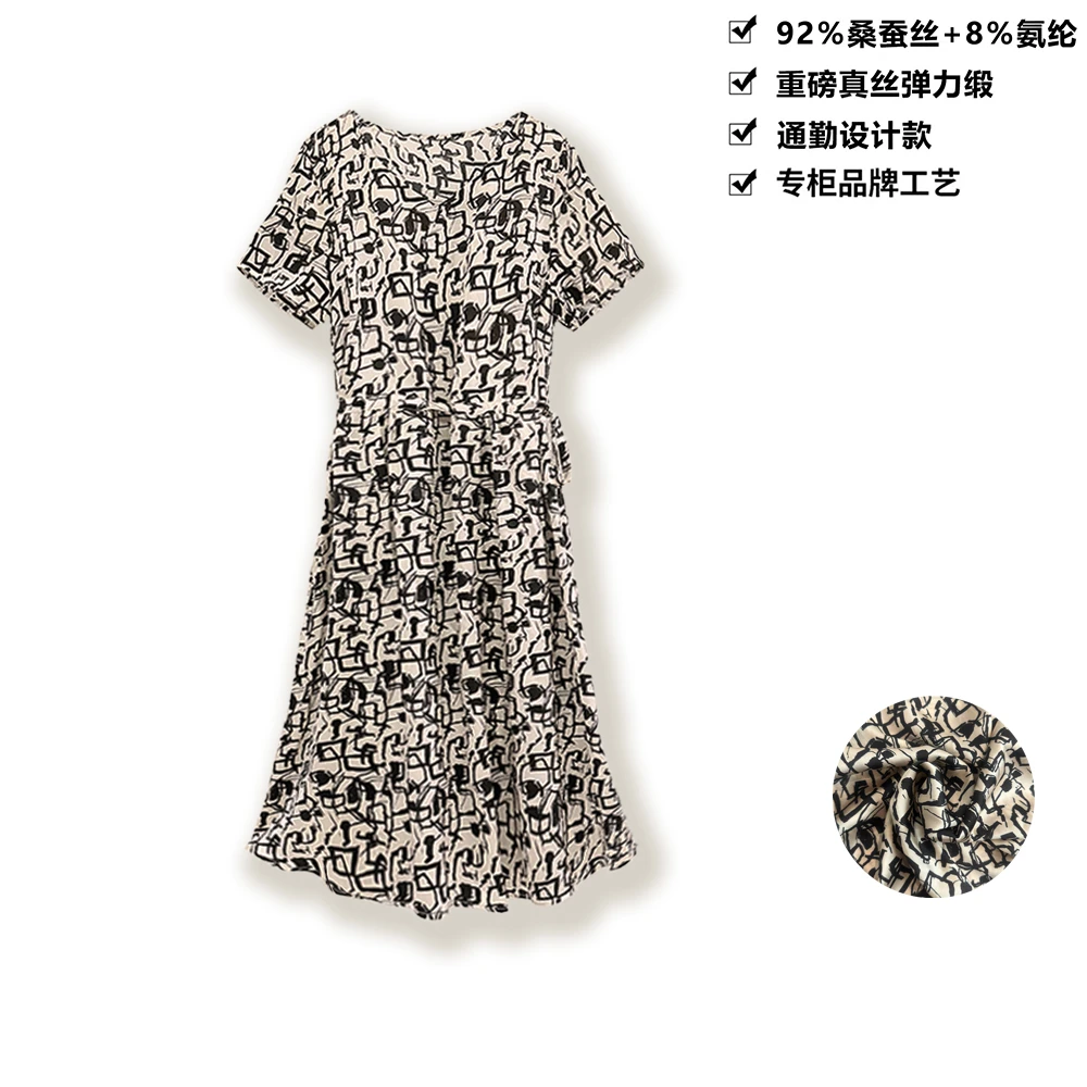 22姆米桑蚕丝弹力缎时尚印花V领系带法式百搭收腰显瘦连衣裙LYQ25