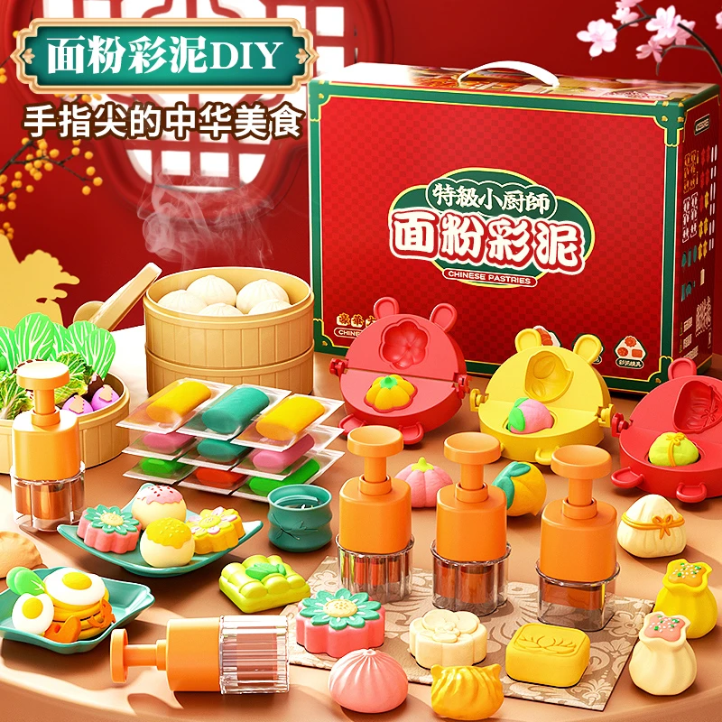 儿童橡皮泥新中式套装宝宝面粉彩泥模工具幼儿园超轻粘土生日礼物