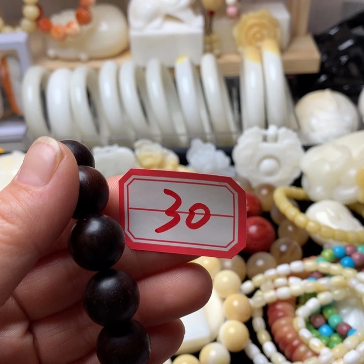 大果紫檀（缅甸花梨）S****R30。无事牌冰玉化