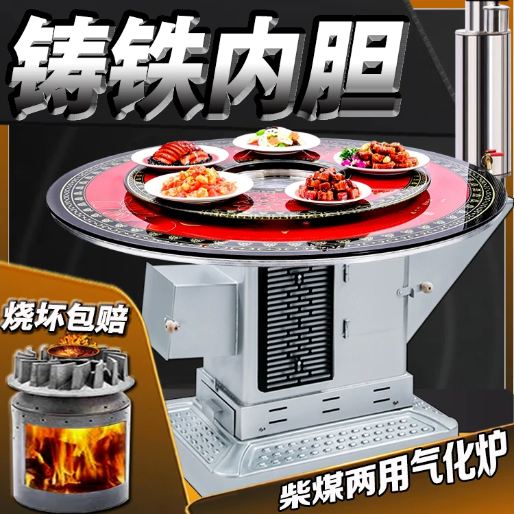 新型高端款农村柴煤两用烤火炉无烟炉柴火炉气化炉节能室内取暖炉