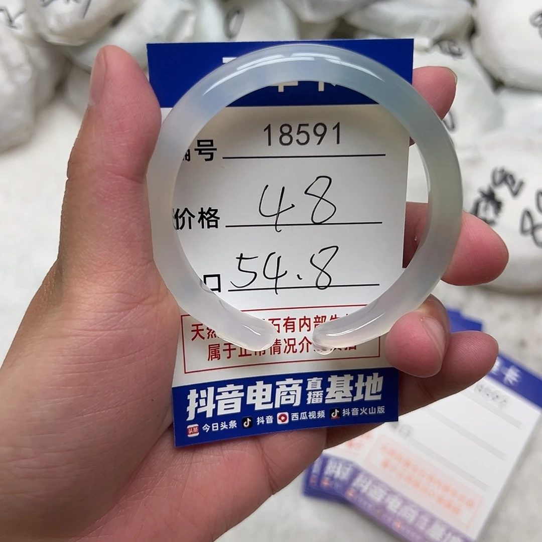 玛瑙/玉髓手镯未镶嵌591