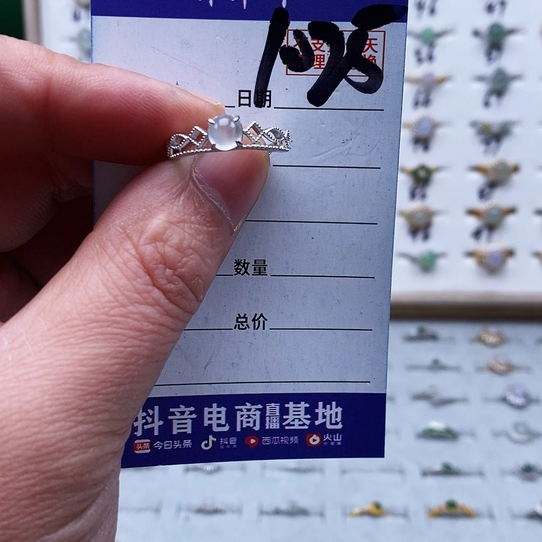 未镶嵌戒指翡翠戒指