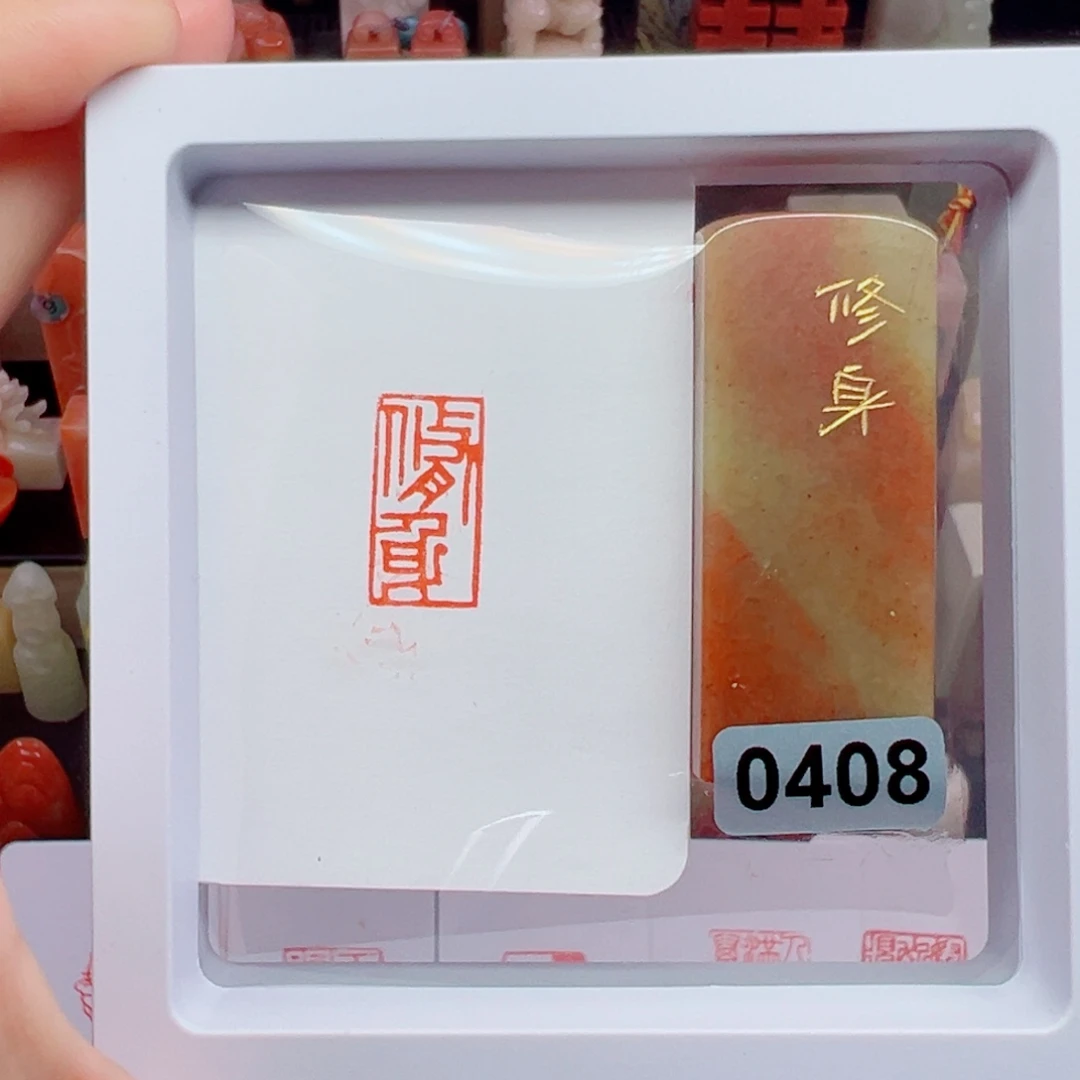 寿山石印石修身1*2