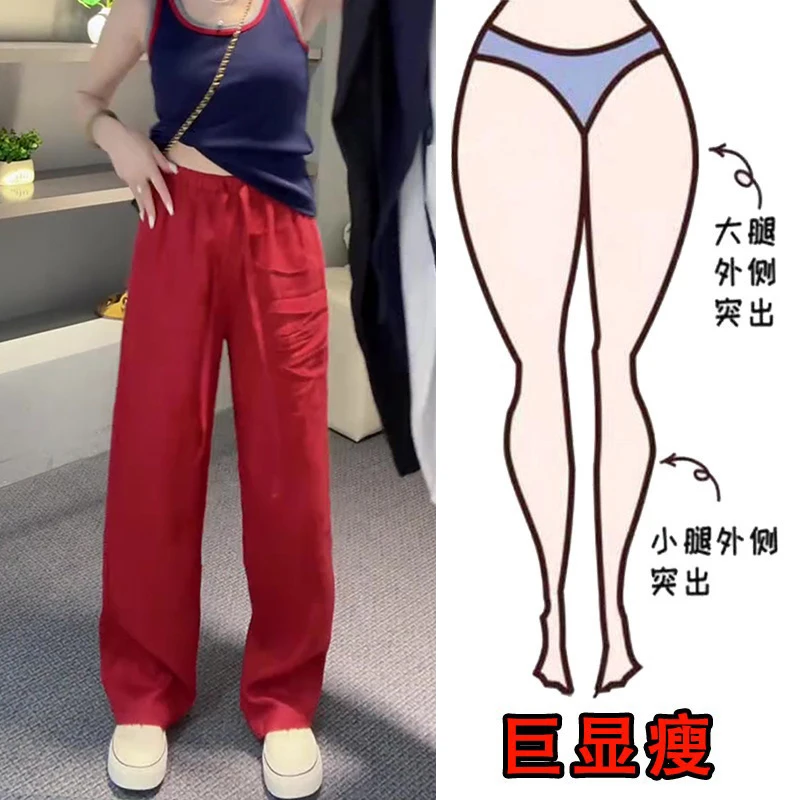 2025夏季薄款大码女装高腰阔腿休闲裤梨形身材显瘦宽松抽绳拖地裤
