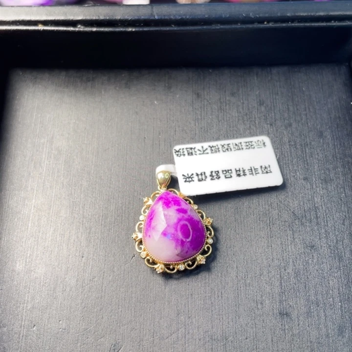 苏纪石(舒俱来)18K金镶嵌吊坠