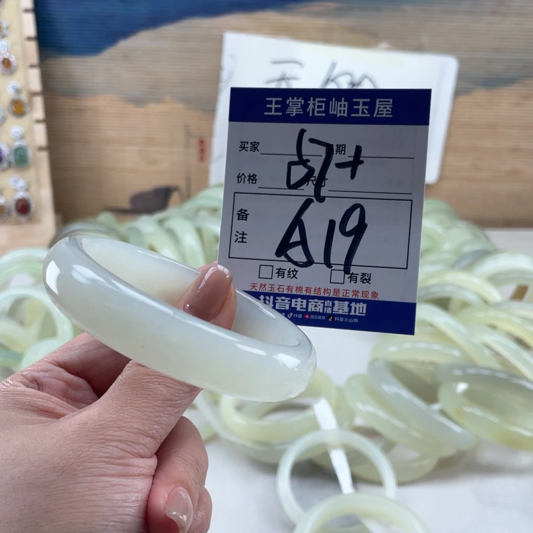 未镶嵌岫玉手镯手镯