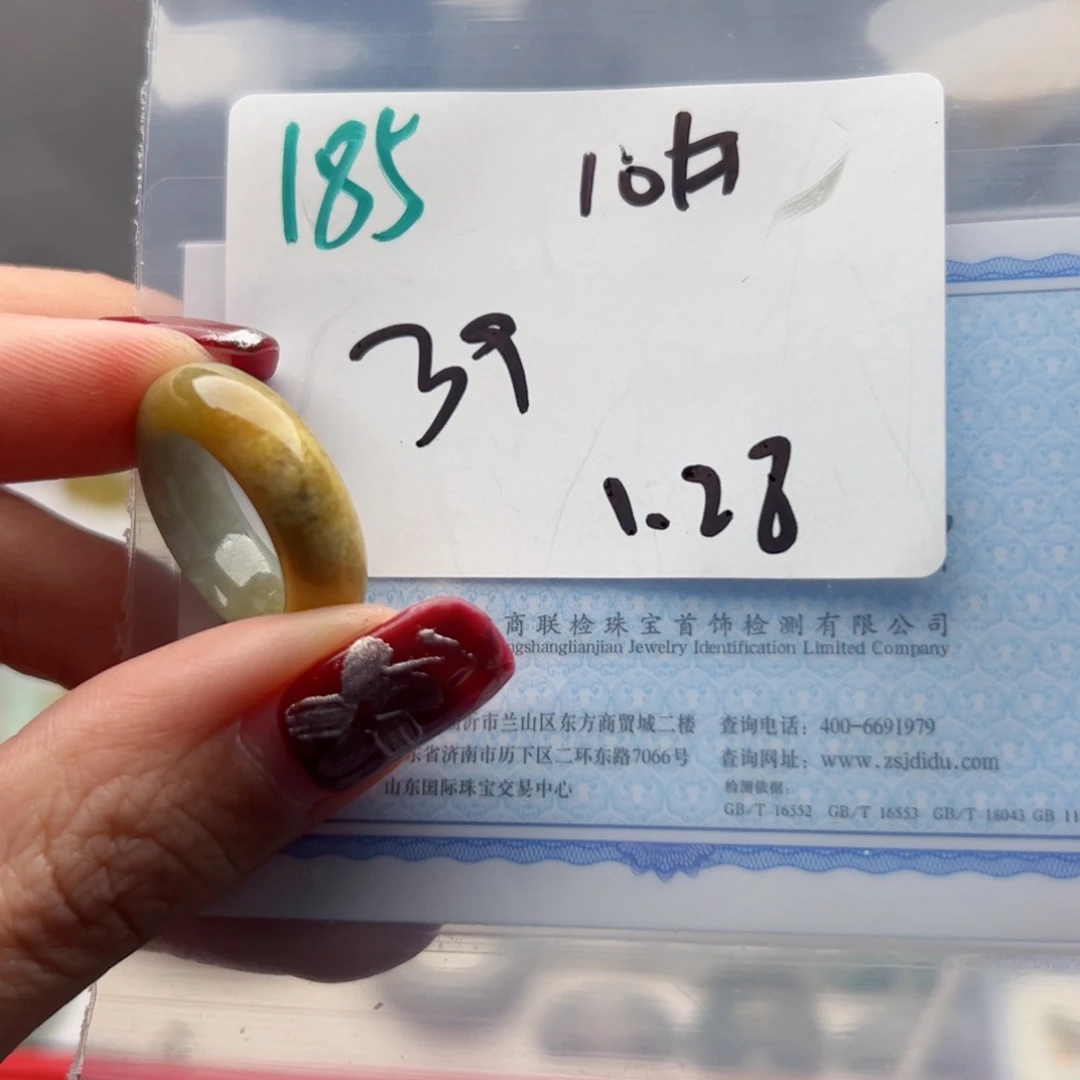 翡翠戒指未镶嵌小****戒