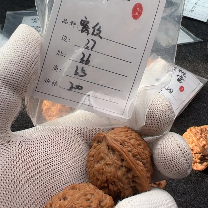 阿***ㅤ文玩核桃把件密纹43