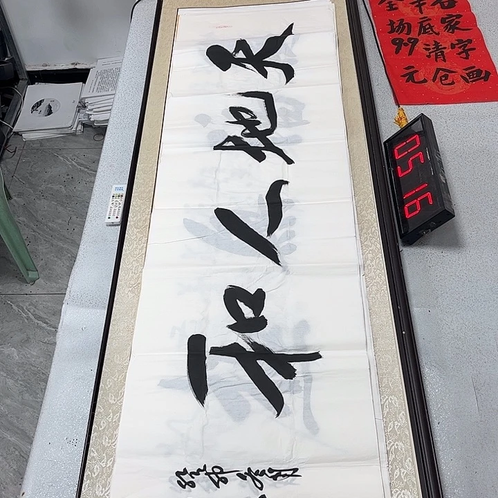 书法书法作品欣赏