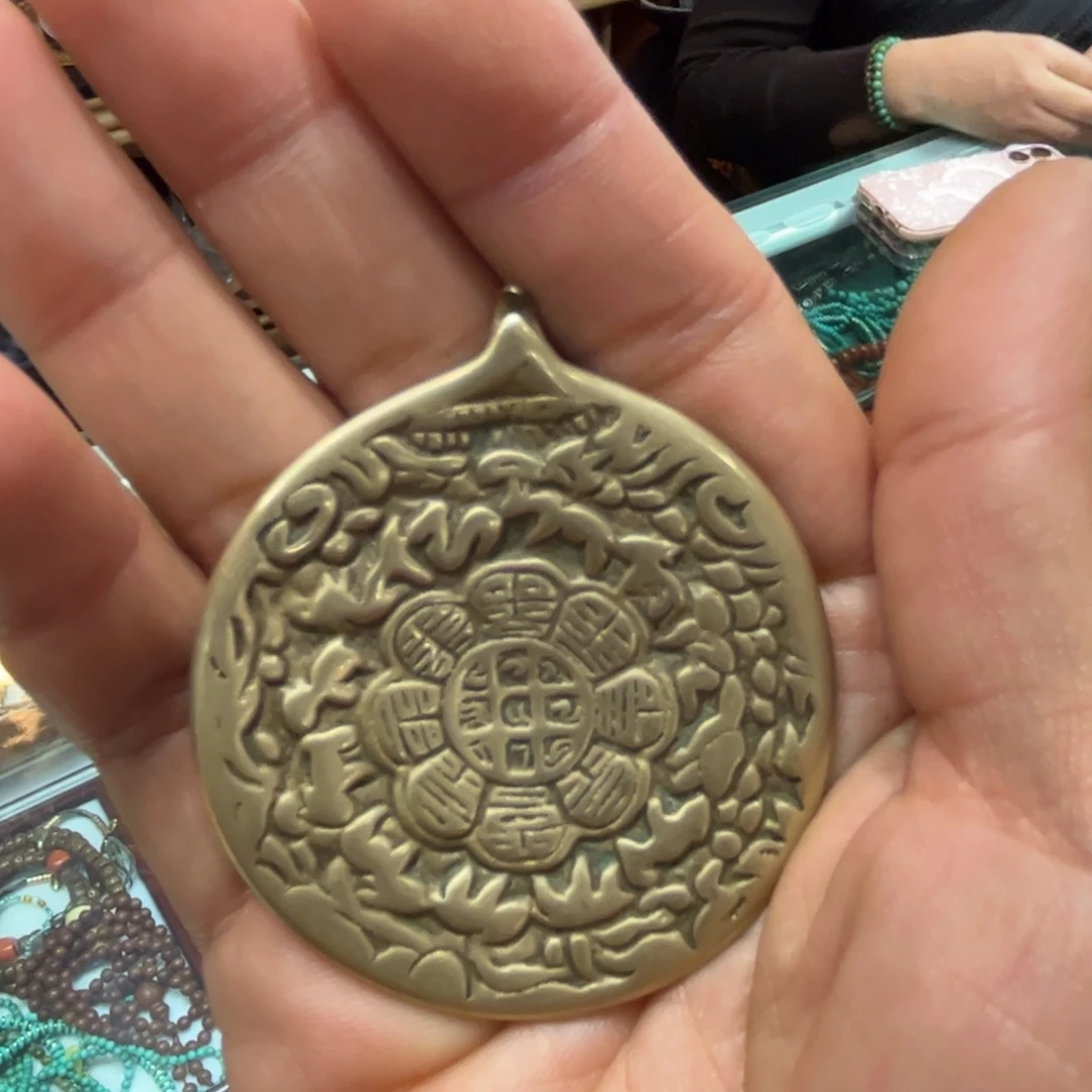 孑***身藏地朵朵九宫八卦牌