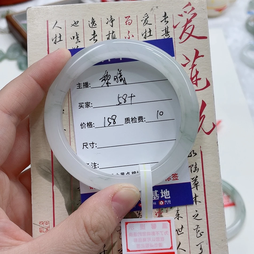 石英质玉未镶嵌手镯